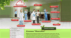 Desktop Screenshot of maximed.org