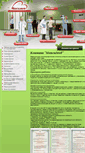 Mobile Screenshot of maximed.org