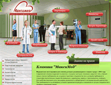 Tablet Screenshot of maximed.org